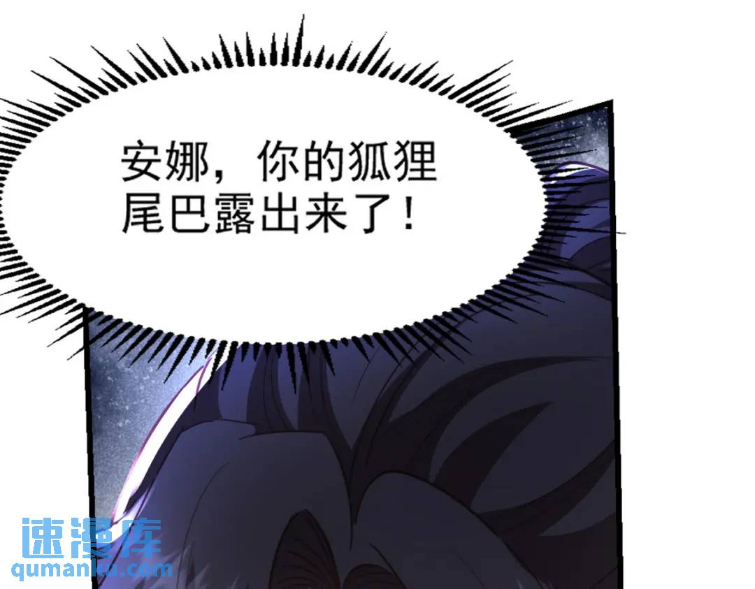266 安娜的阴谋(1/3)-第249话