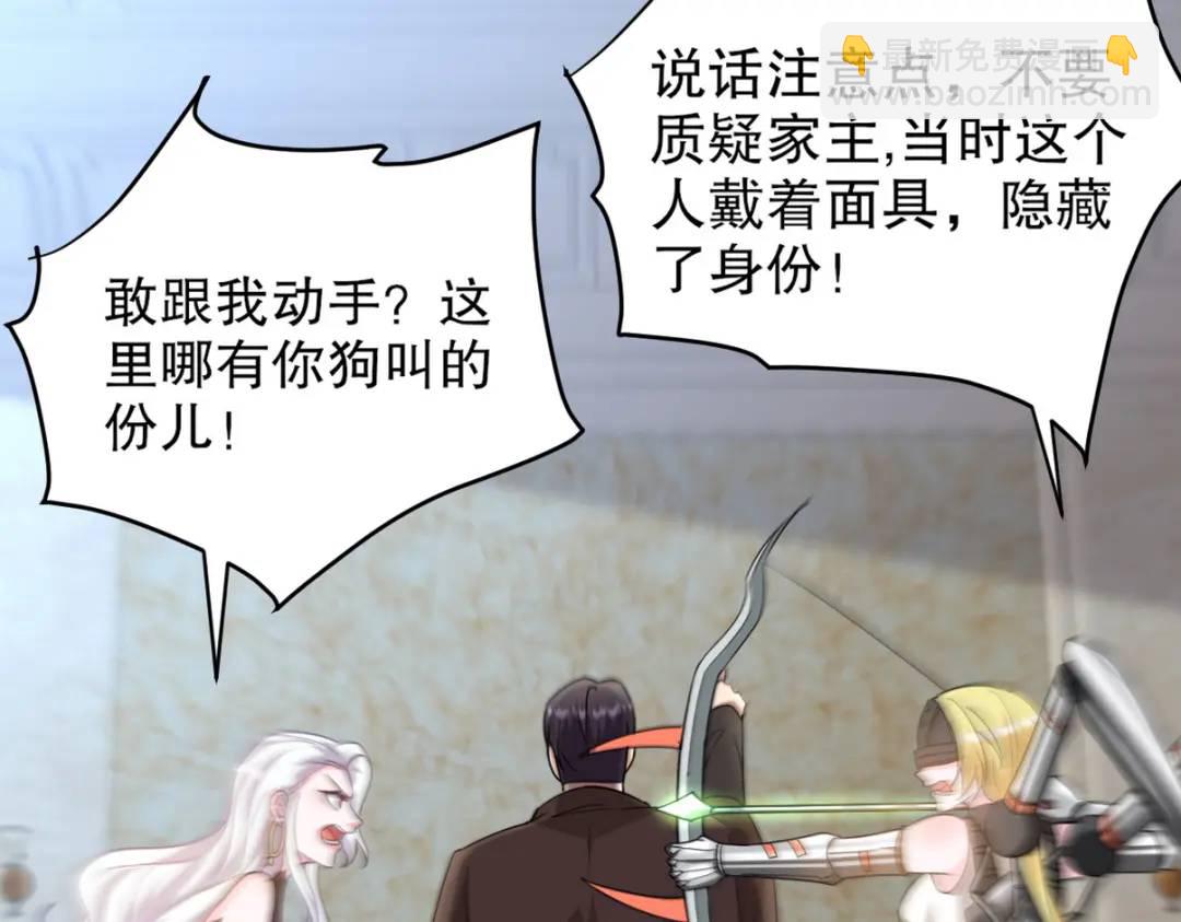 268 黄金之王大会召开(1/3)-第251话