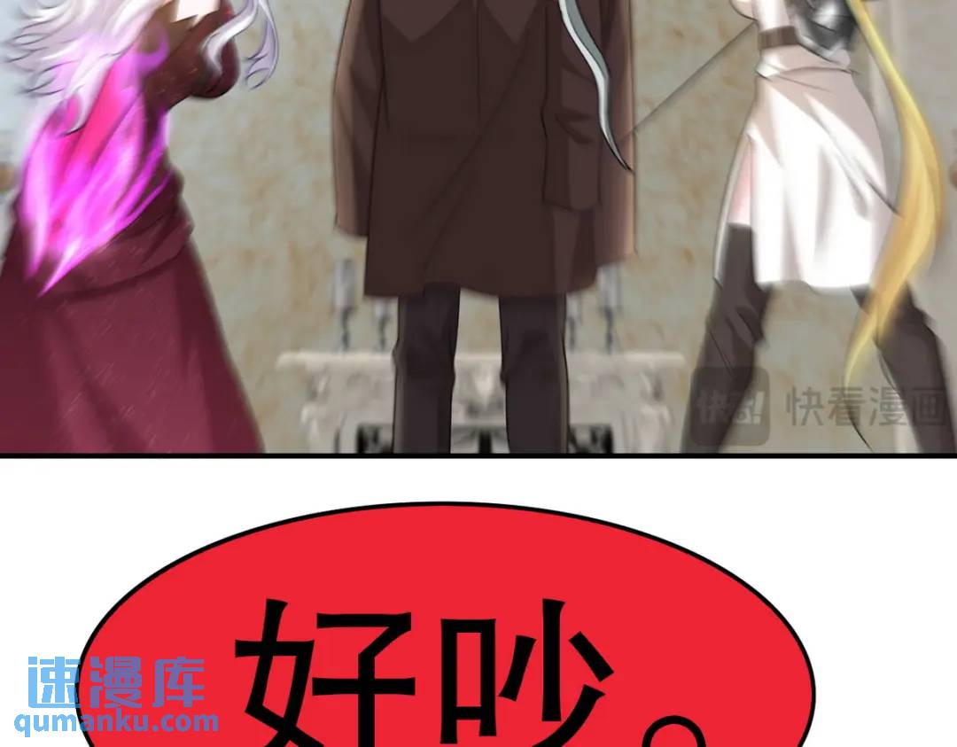 268 黄金之王大会召开(1/3)-第251话