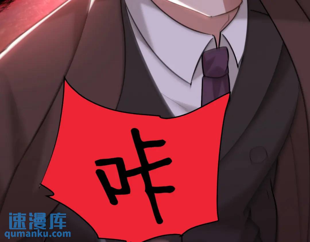268 黄金之王大会召开(1/3)-第251话
