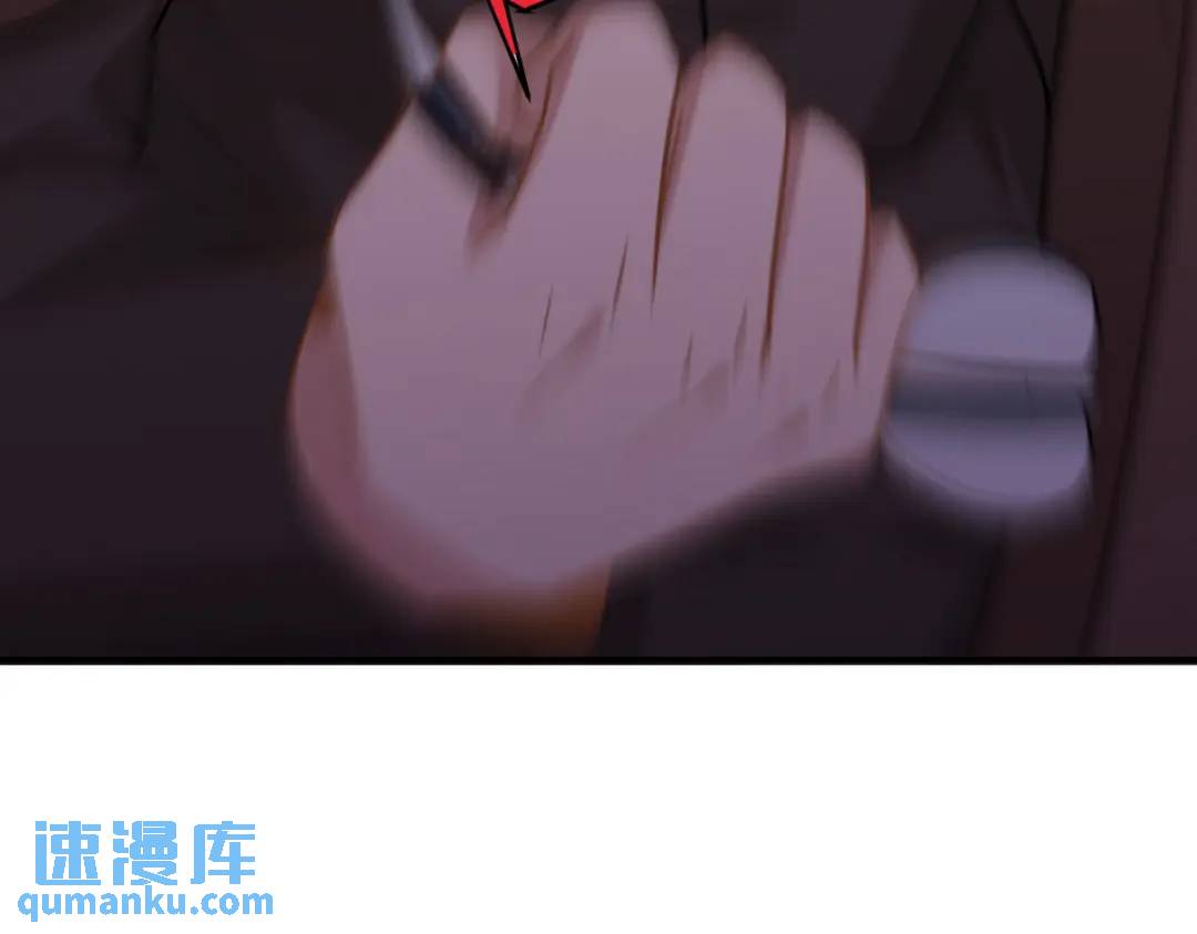 268 黄金之王大会召开(1/3)-第251话