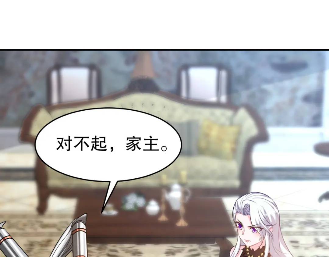 268 黄金之王大会召开(1/3)-第251话