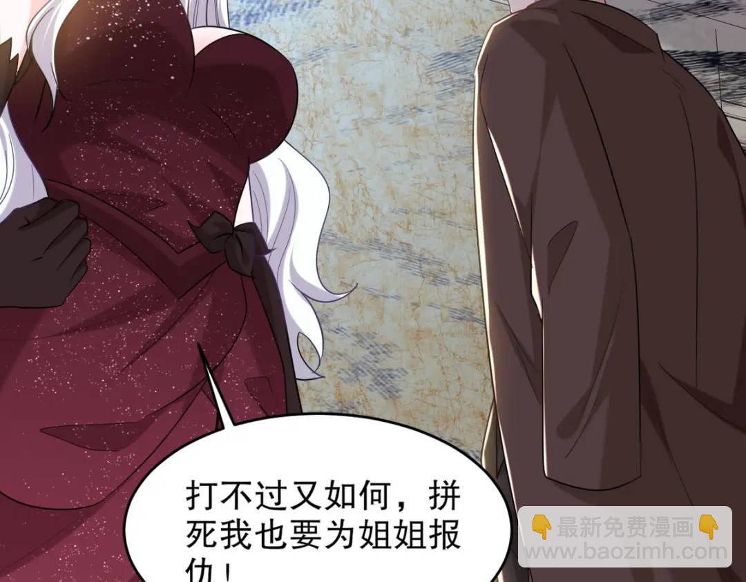 268 黄金之王大会召开(1/3)-第251话