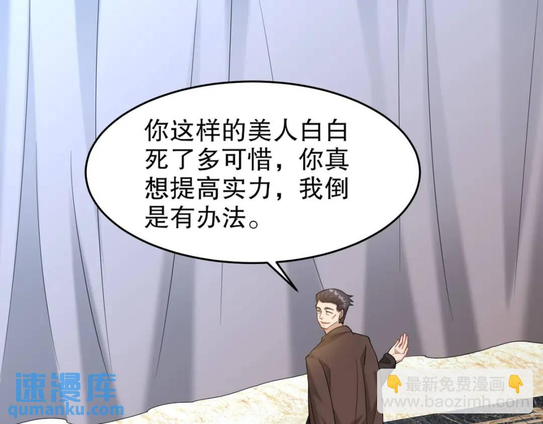 268 黄金之王大会召开(1/3)-第251话
