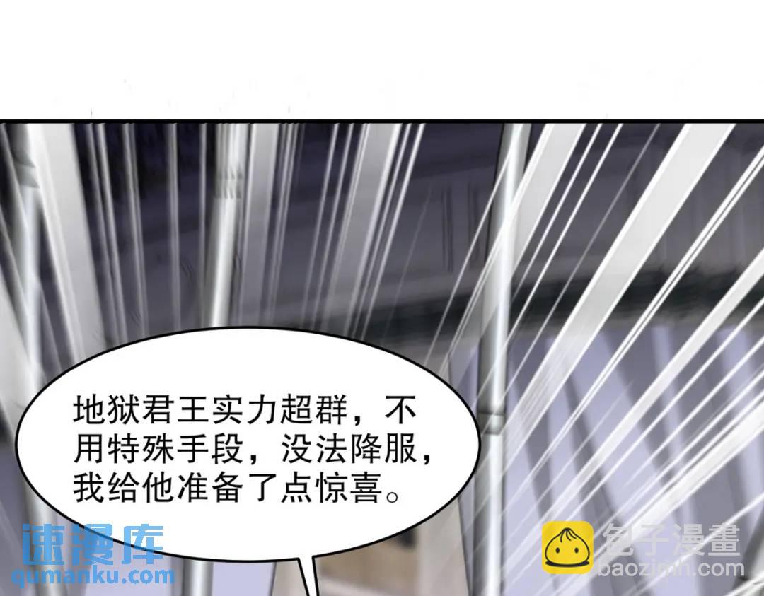 268 黄金之王大会召开(1/3)-第251话