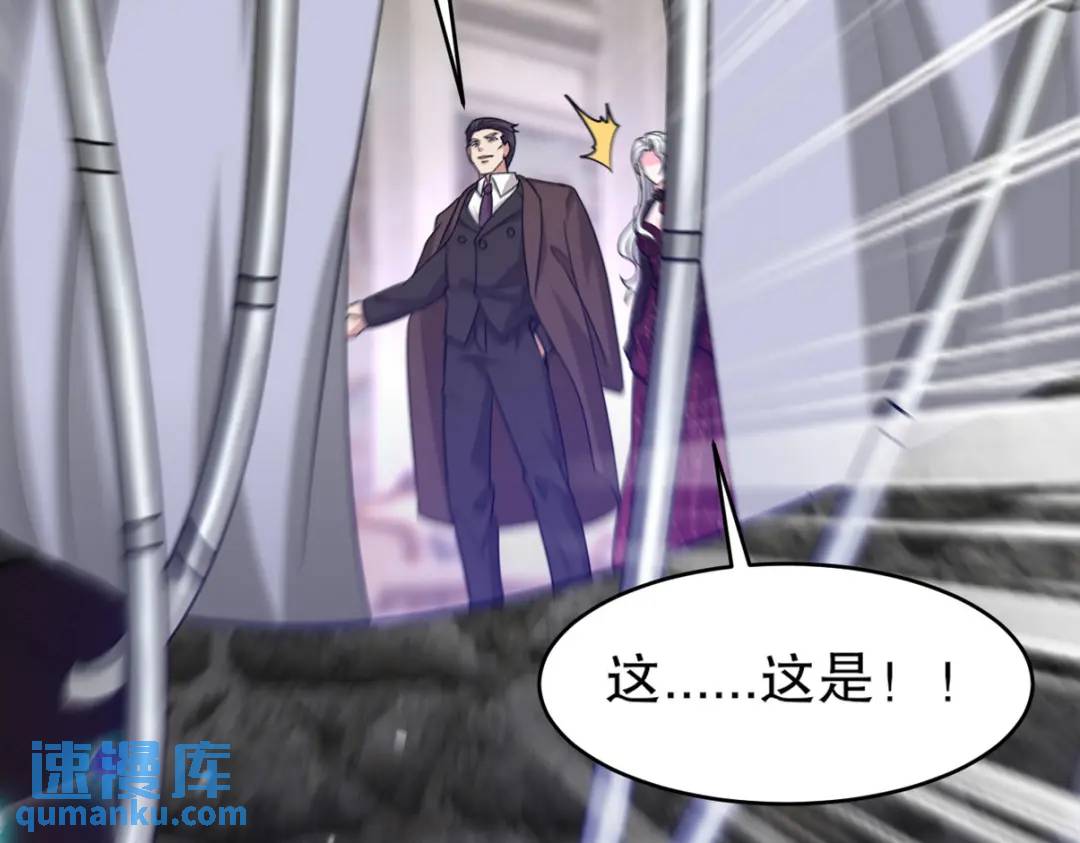 268 黄金之王大会召开(1/3)-第251话