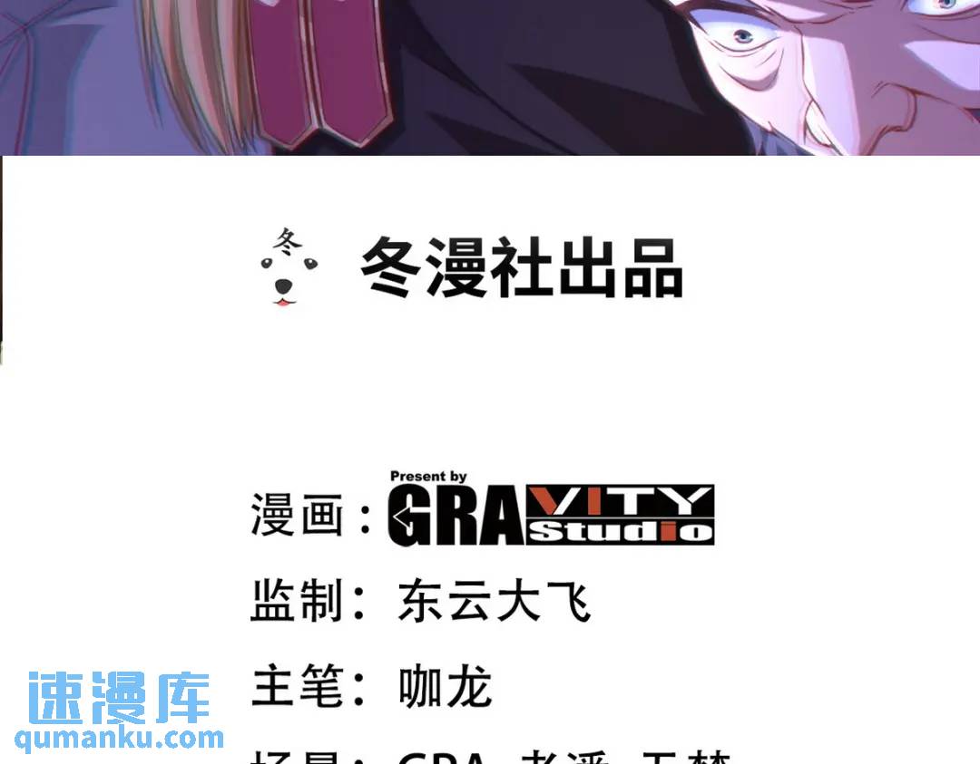 268 黄金之王大会召开(1/3)-第251话