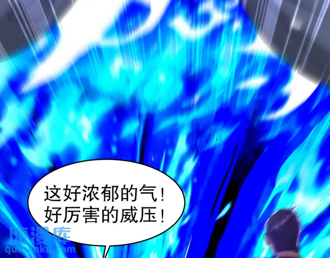 268 黄金之王大会召开(1/3)-第251话