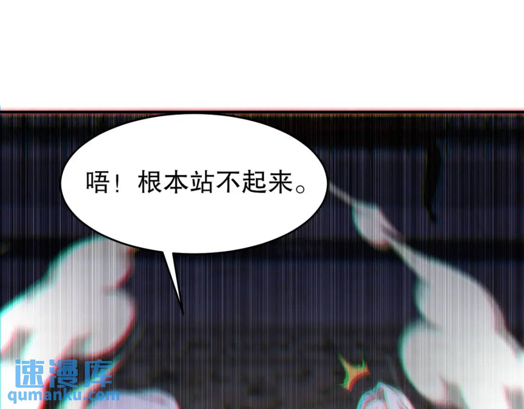 268 黄金之王大会召开(1/3)-第251话