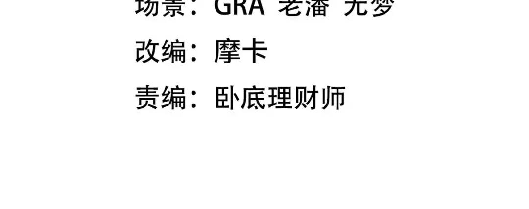 268 黄金之王大会召开(1/3)-第251话