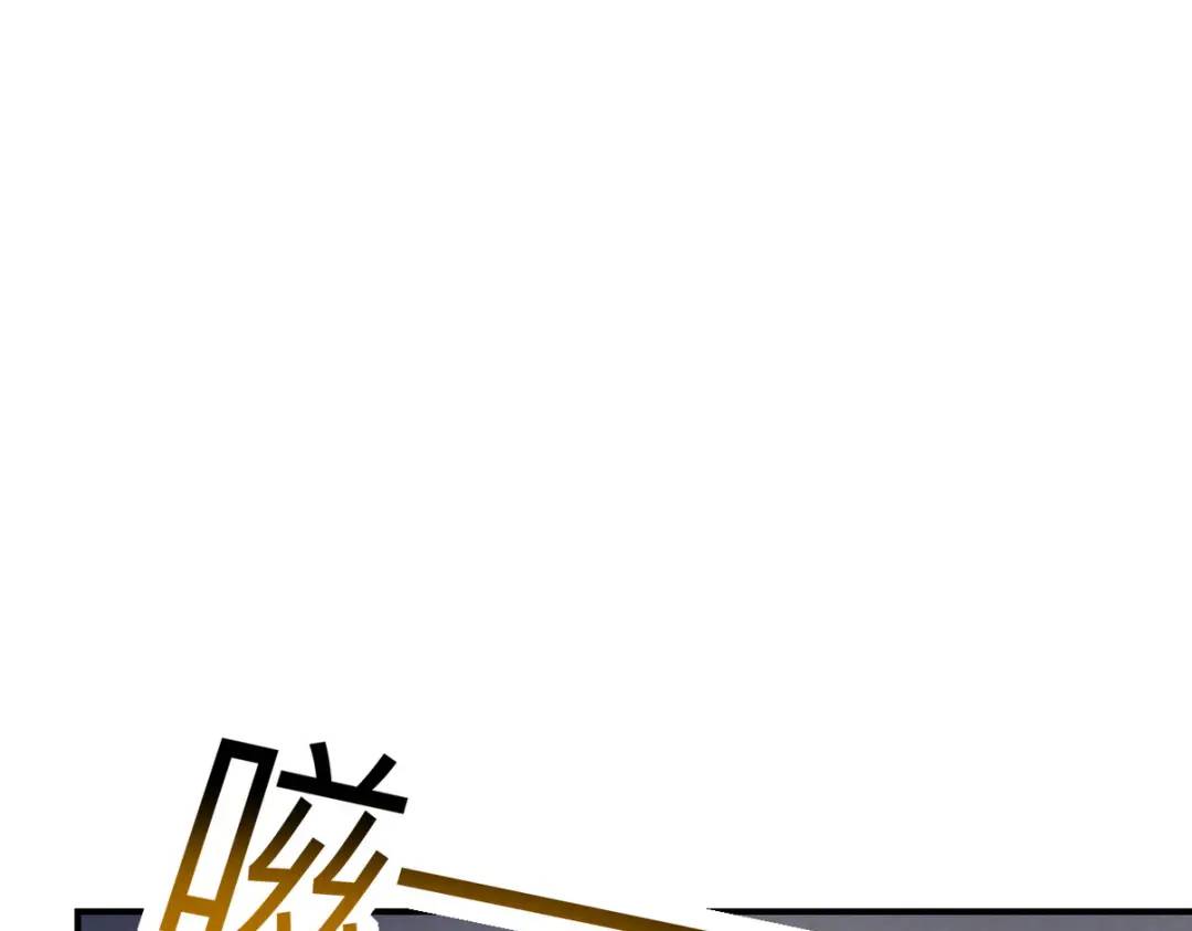 268 黄金之王大会召开(1/3)-第251话