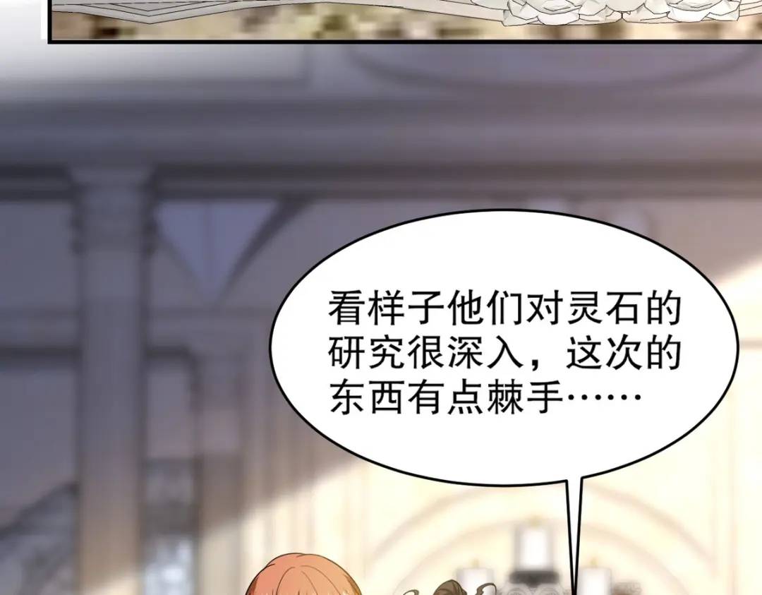 268 黄金之王大会召开(1/3)-第251话