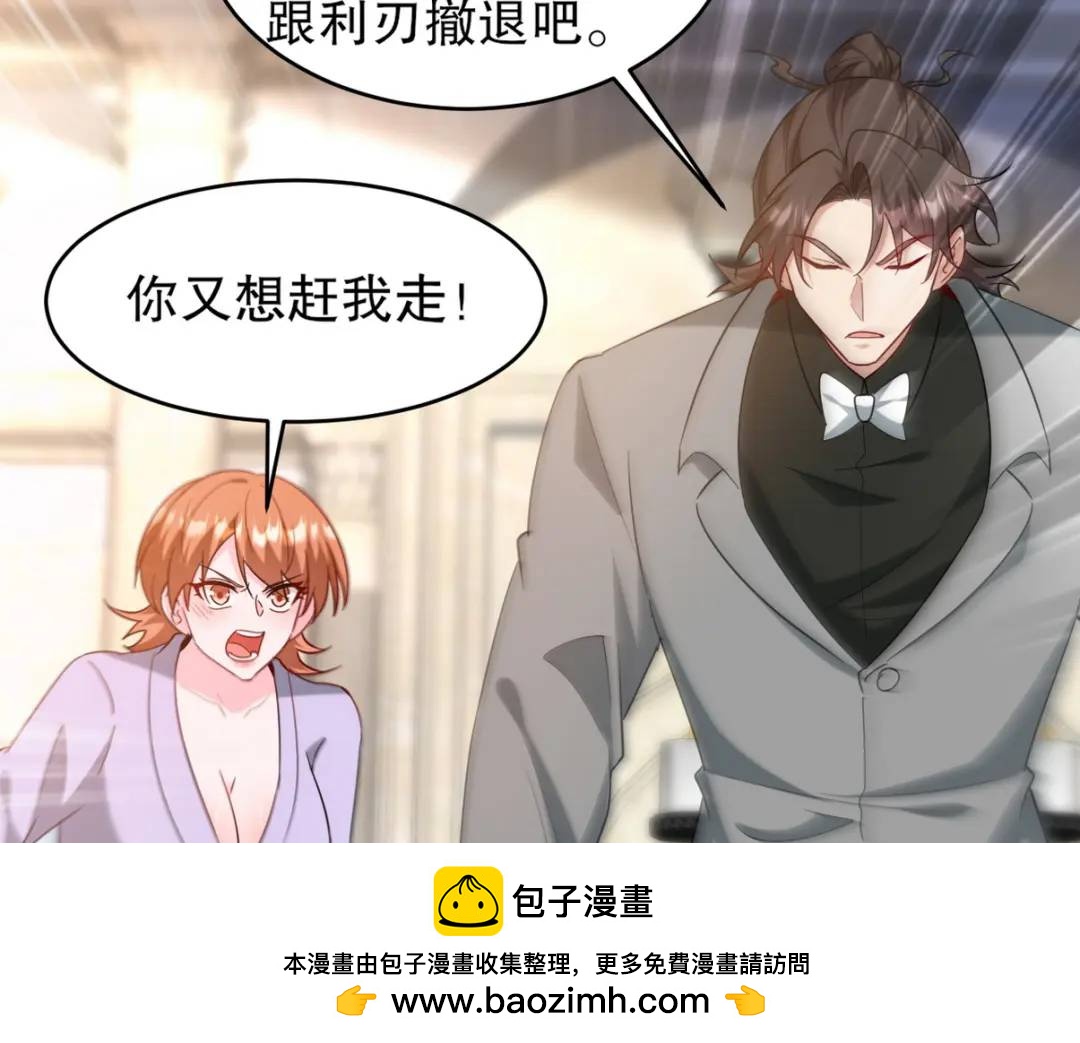 268 黄金之王大会召开(1/3)-第251话