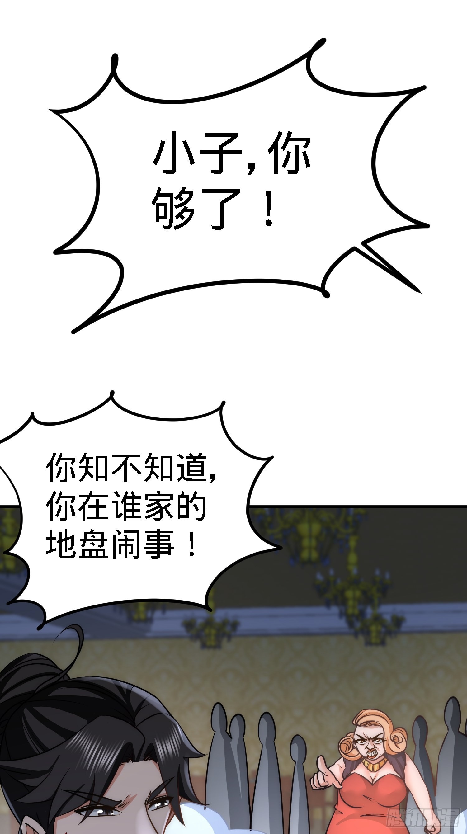27-你要把我沉河？-第27话