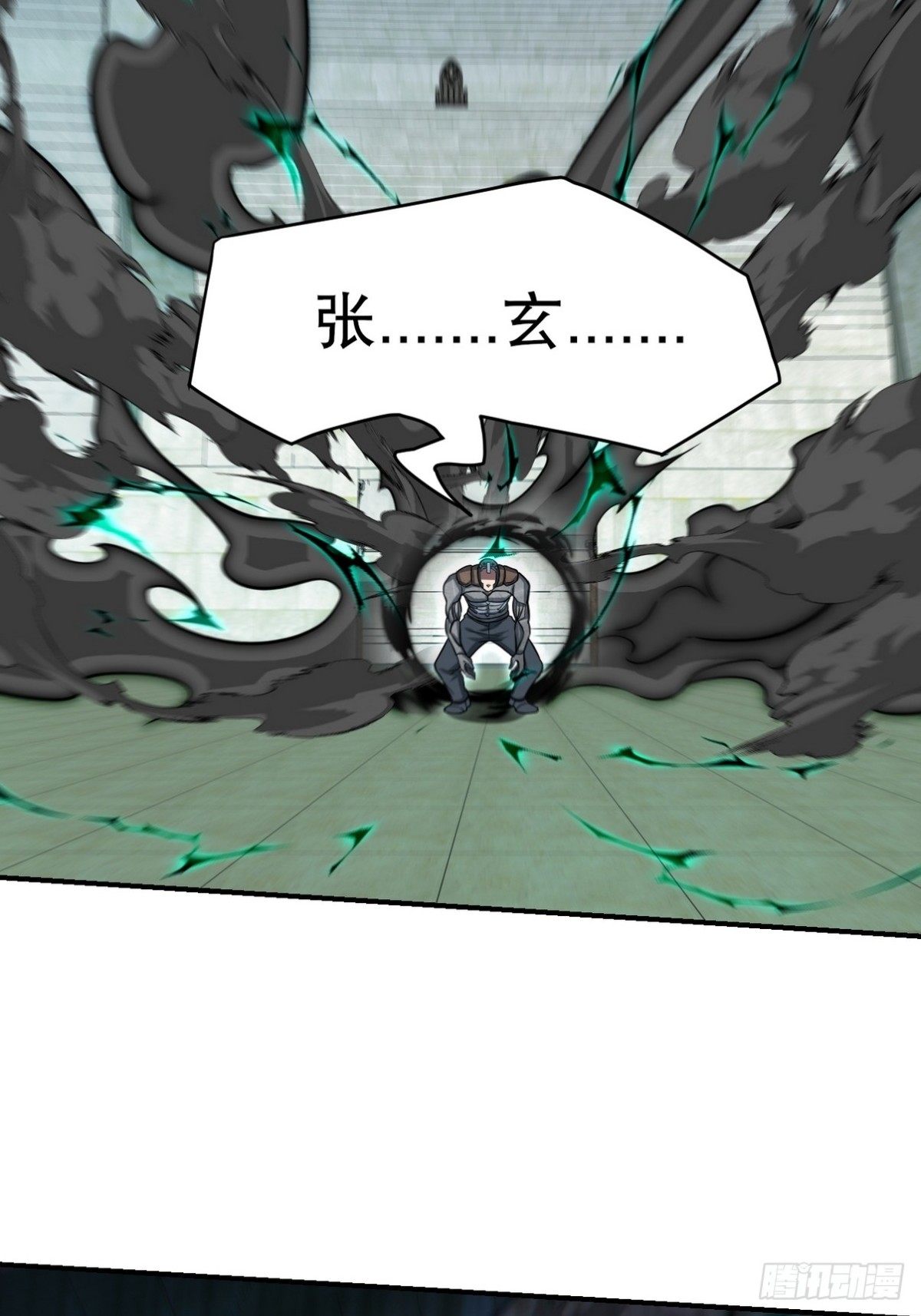 270 机器人谢短短(1/2)-第253话