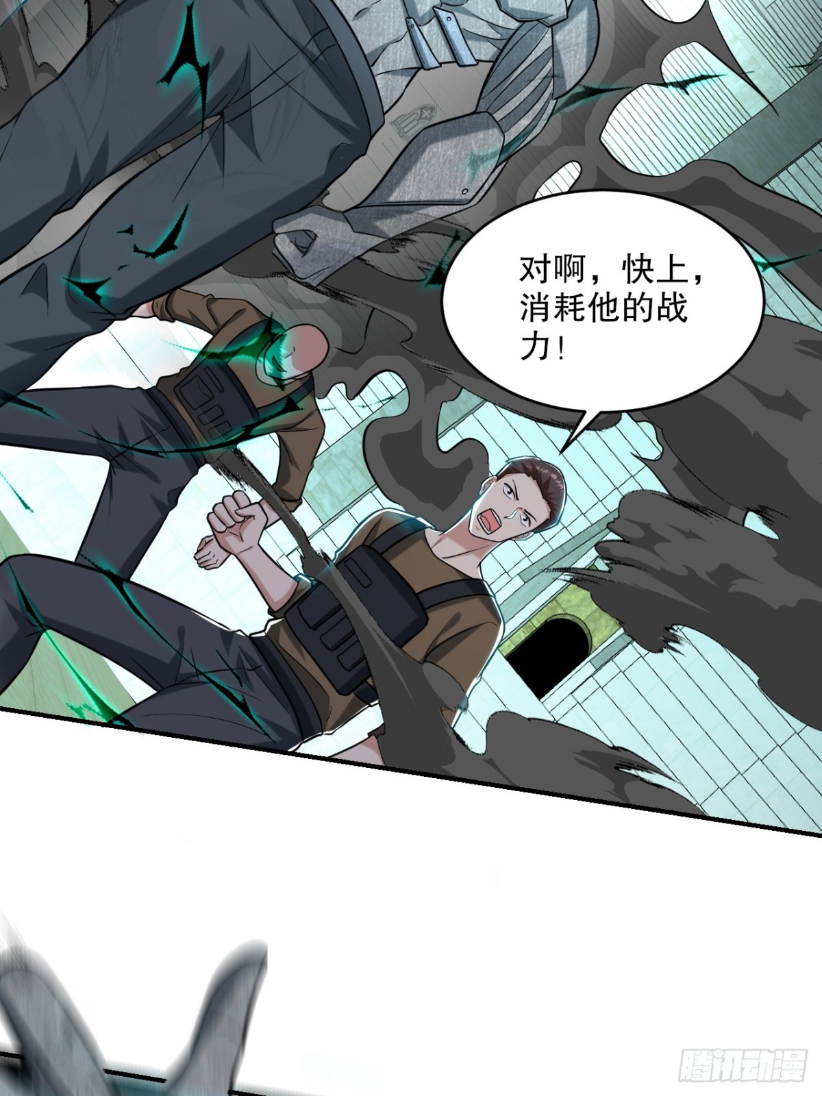 270 机器人谢短短(1/2)-第253话