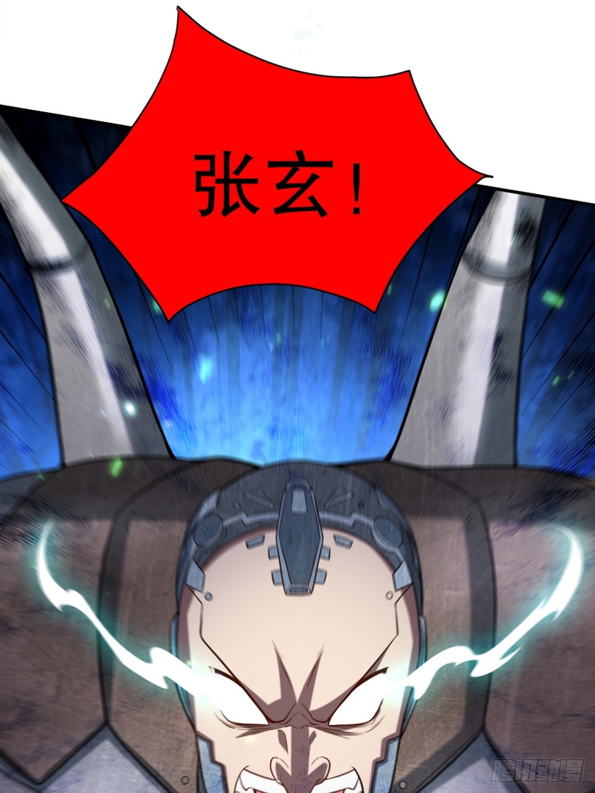 270 机器人谢短短(1/2)-第253话