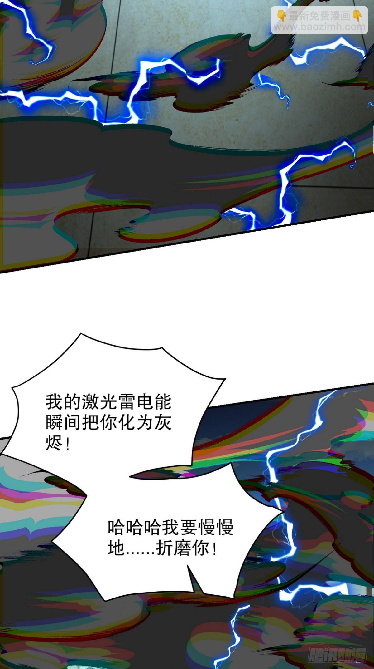 270 机器人谢短短(1/2)-第253话