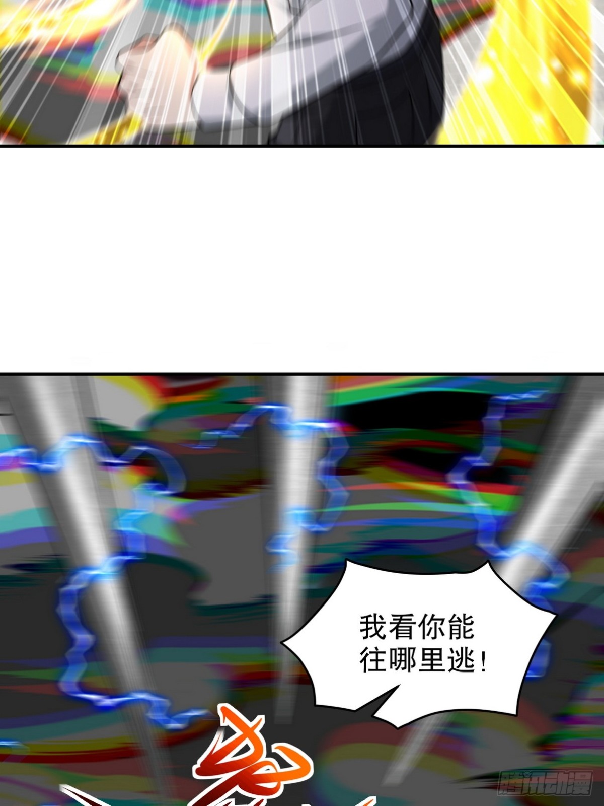 270 机器人谢短短(1/2)-第253话