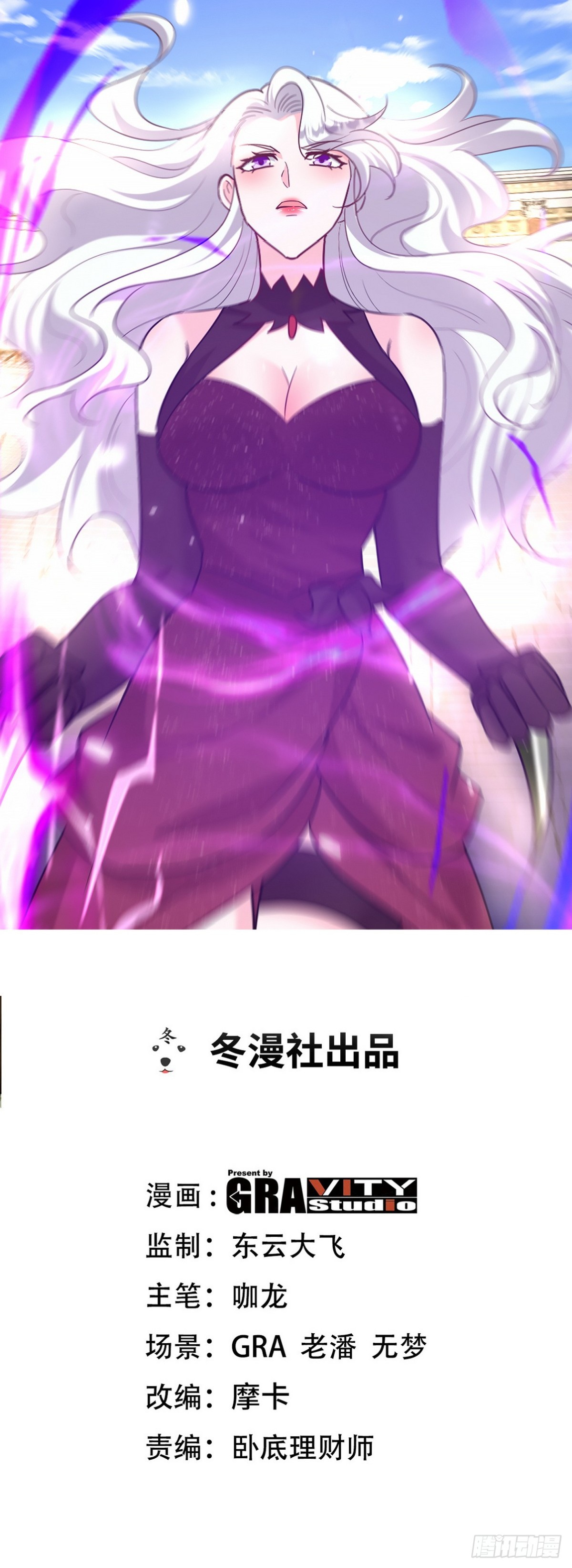 272 开启虚无之地(1/2)-第255话