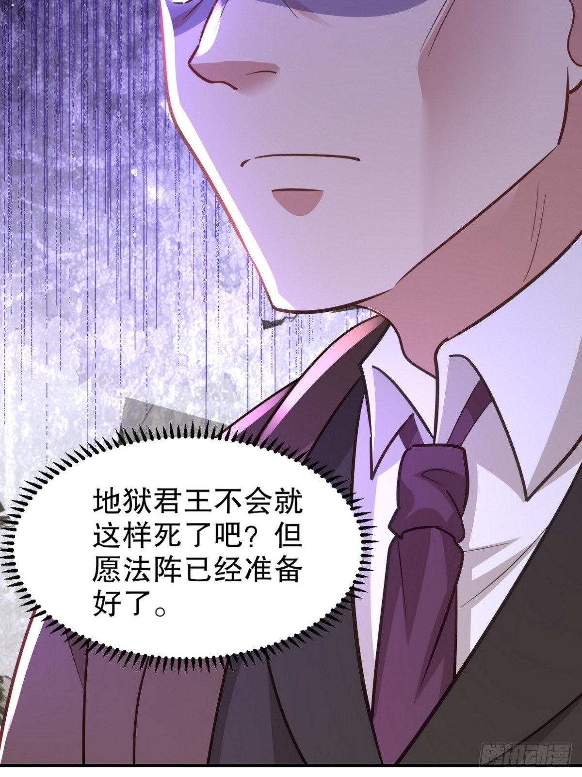 272 开启虚无之地(1/2)-第255话