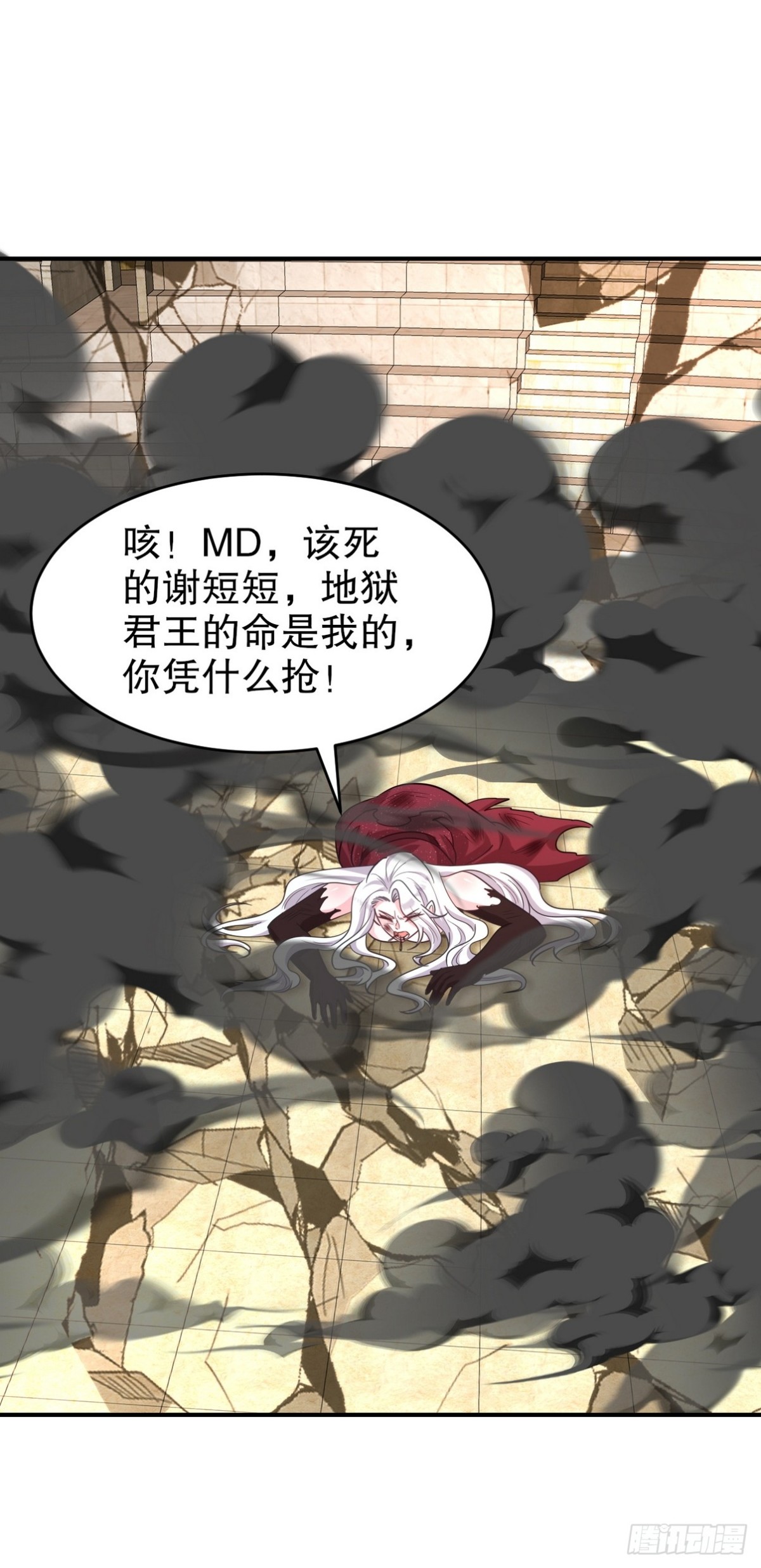 272 开启虚无之地(1/2)-第255话