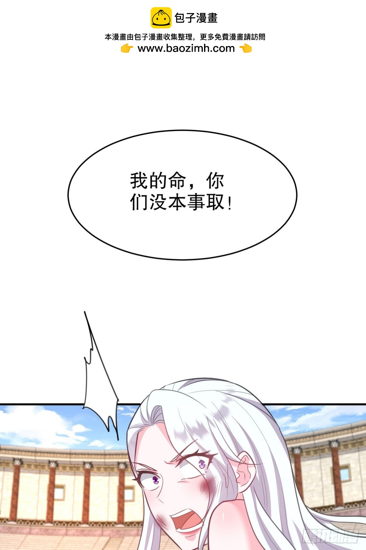 272 开启虚无之地(1/2)-第255话