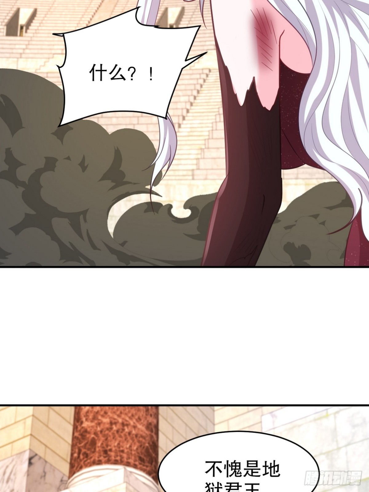 272 开启虚无之地(1/2)-第255话