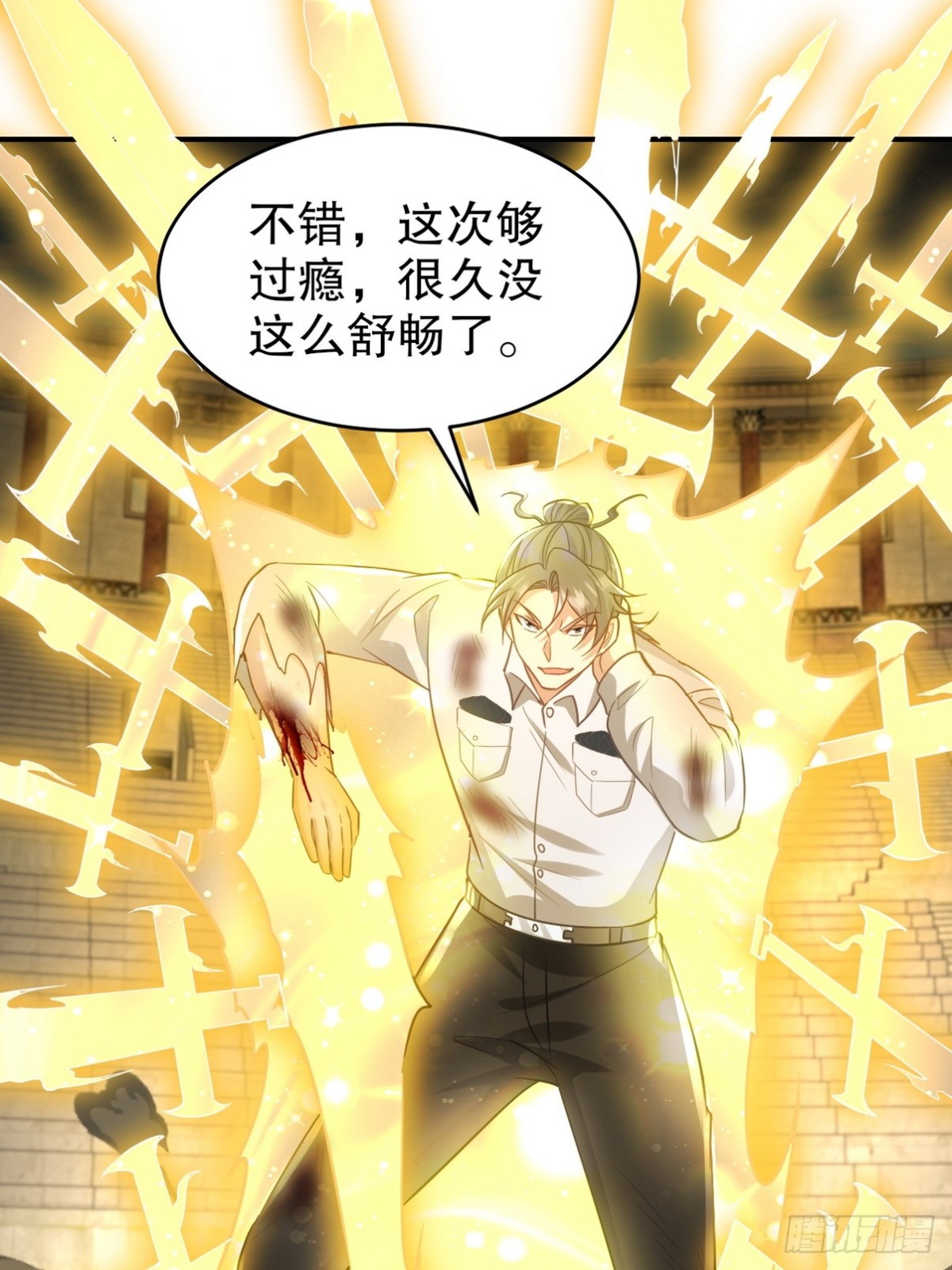 272 开启虚无之地(1/2)-第255话