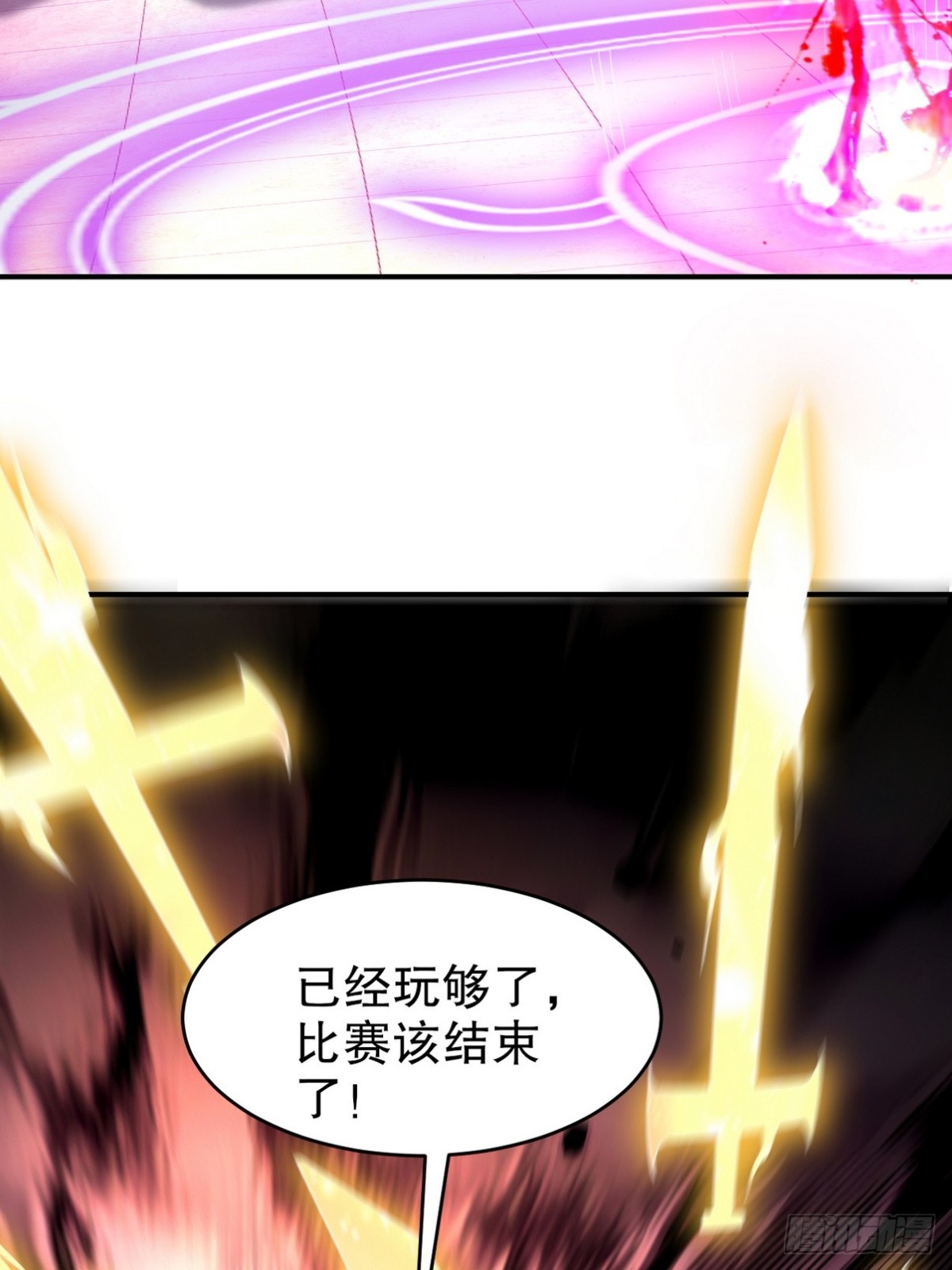 272 开启虚无之地(1/2)-第255话