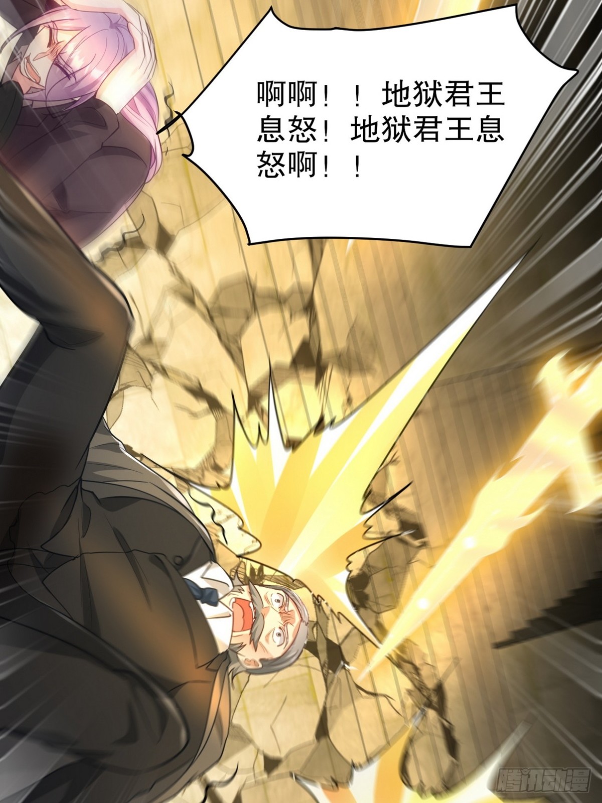 272 开启虚无之地(1/2)-第255话