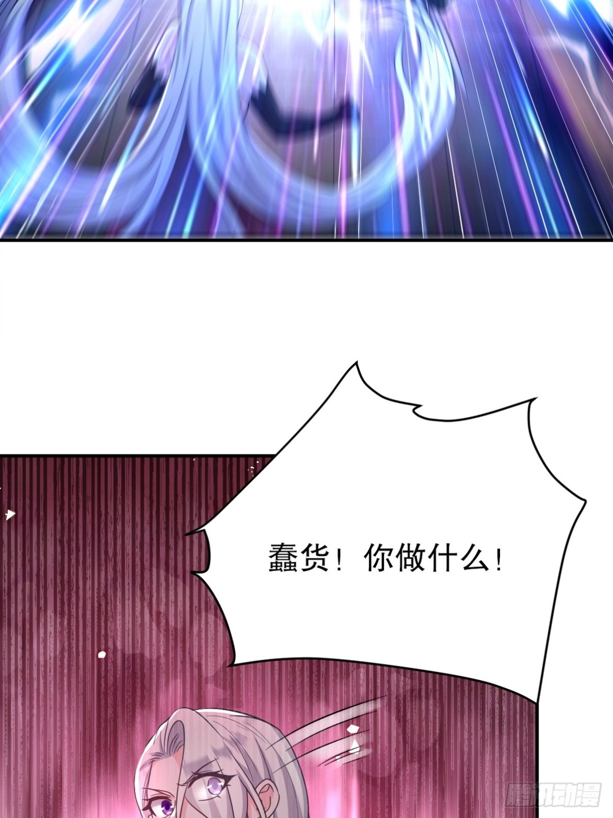 272 开启虚无之地(1/2)-第255话