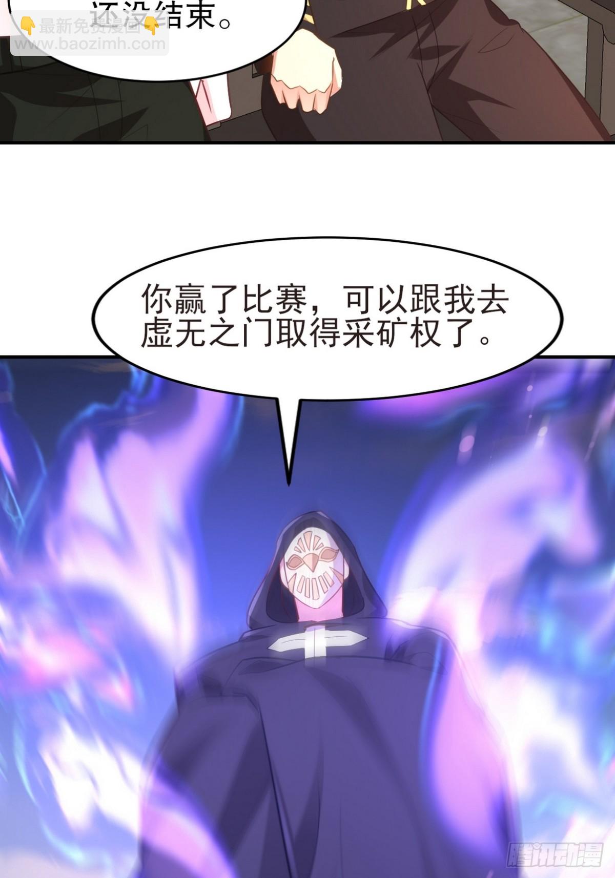 272 开启虚无之地(1/2)-第255话