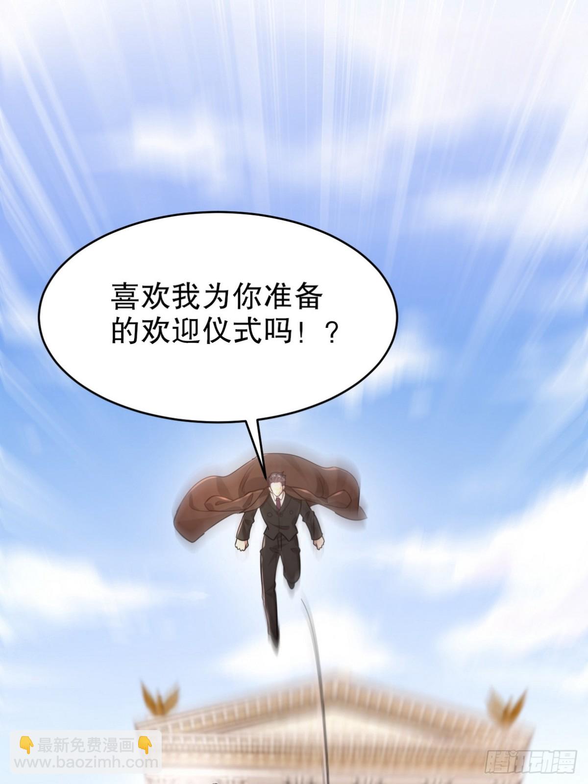 272 开启虚无之地(1/2)-第255话