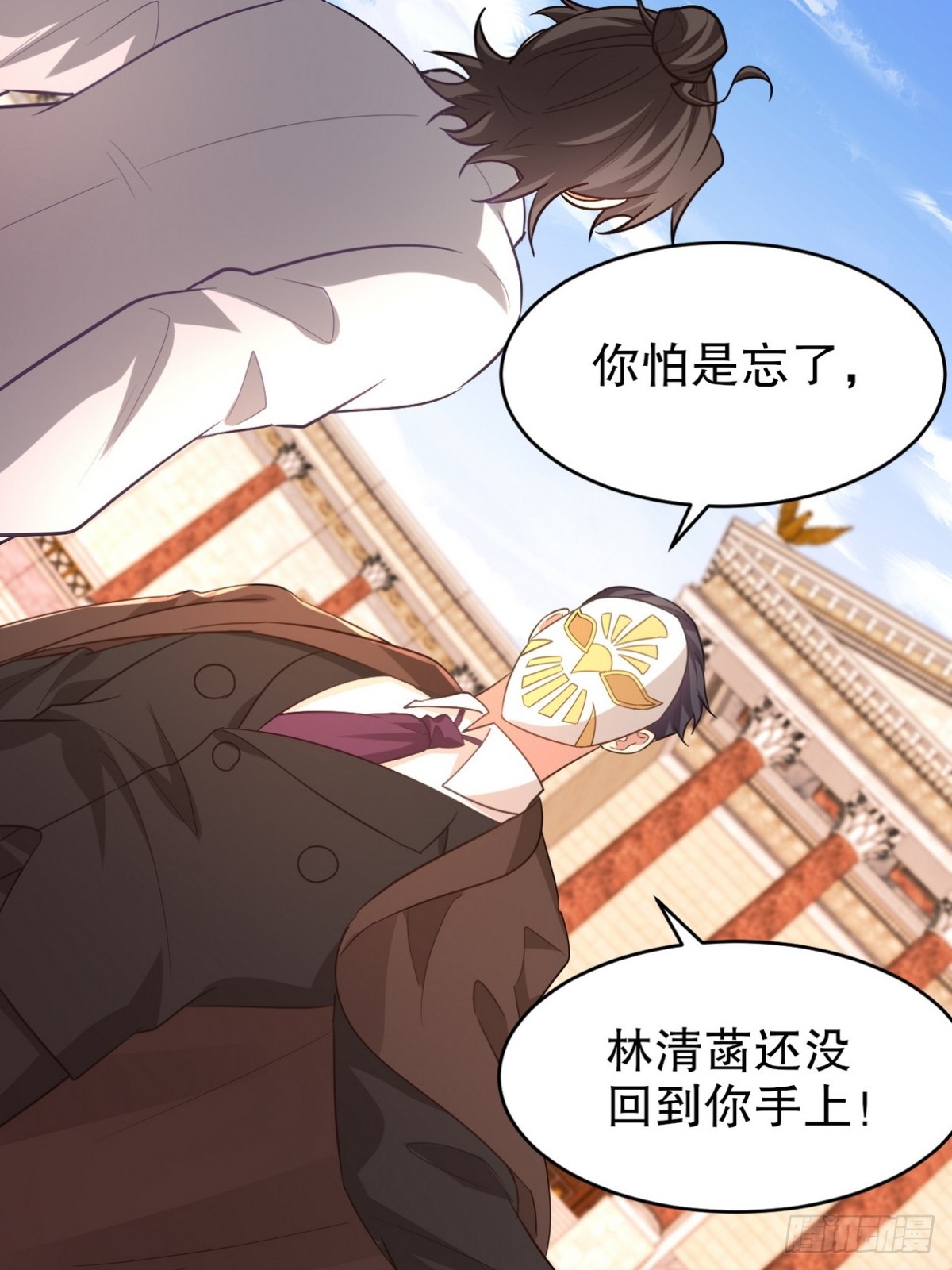 272 开启虚无之地(1/2)-第255话