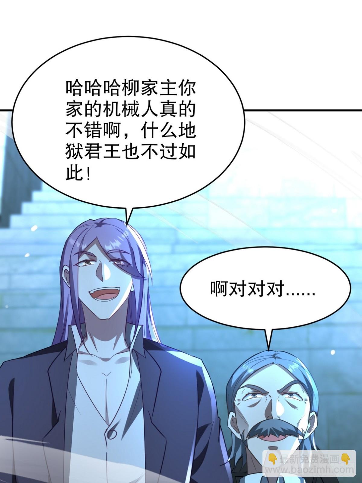 272 开启虚无之地(1/2)-第255话