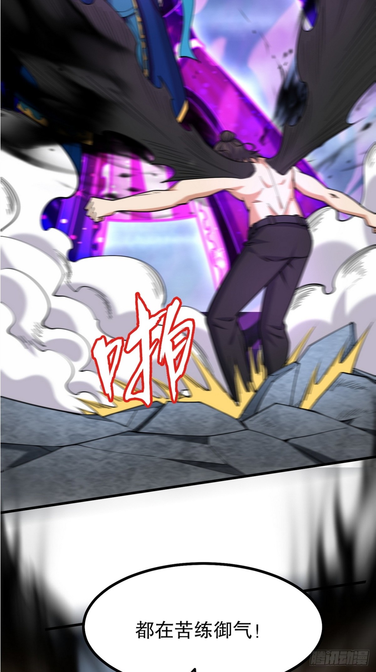 274 绝杀(1/2)-第257话