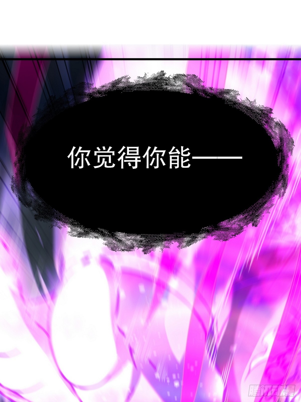 274 绝杀(1/2)-第257话