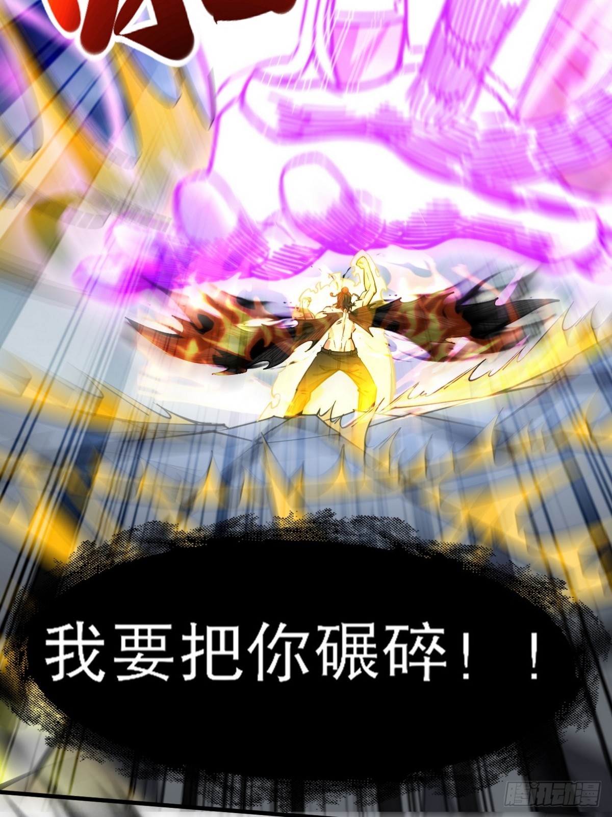 274 绝杀(1/2)-第257话