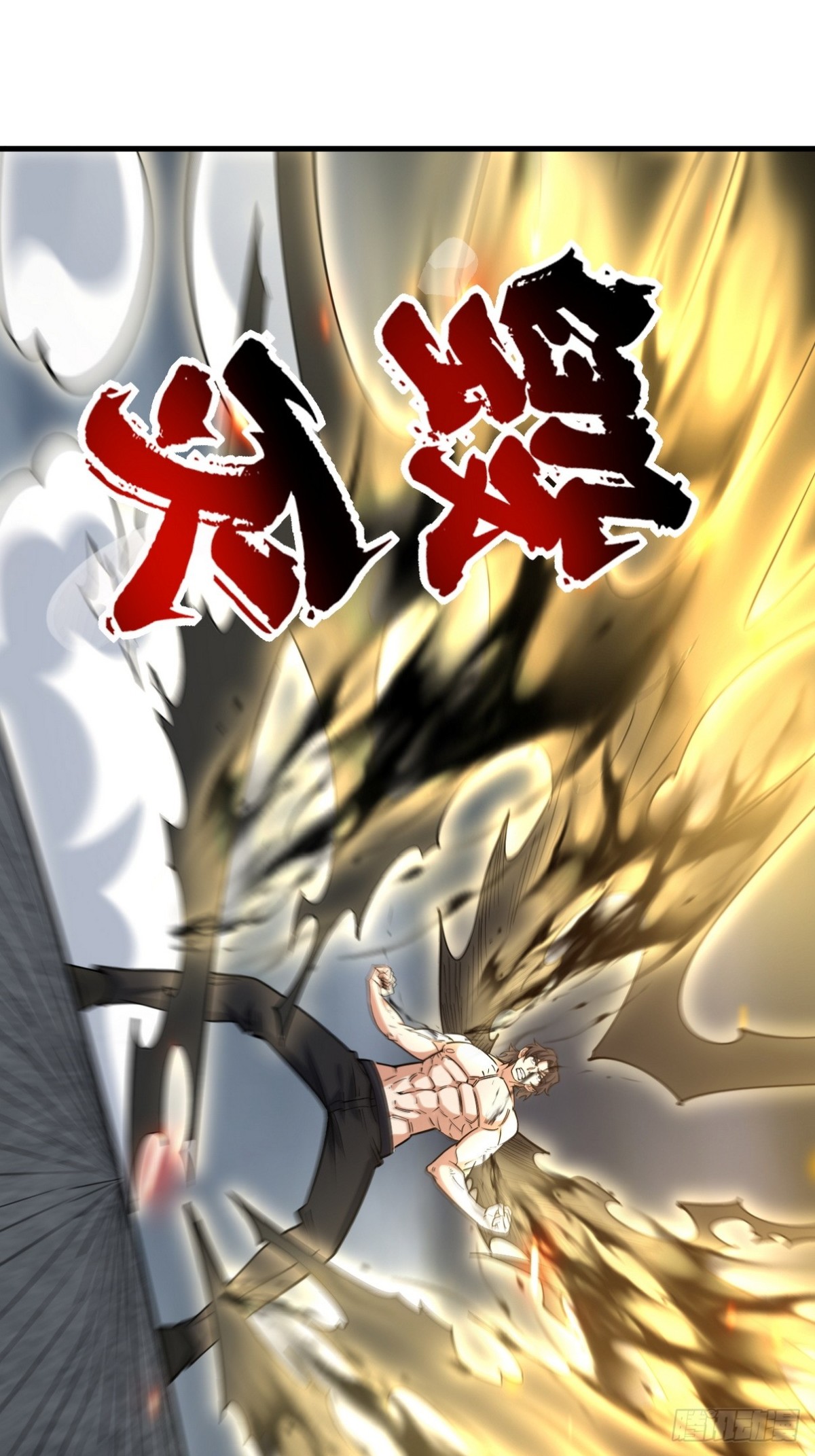 274 绝杀(1/2)-第257话