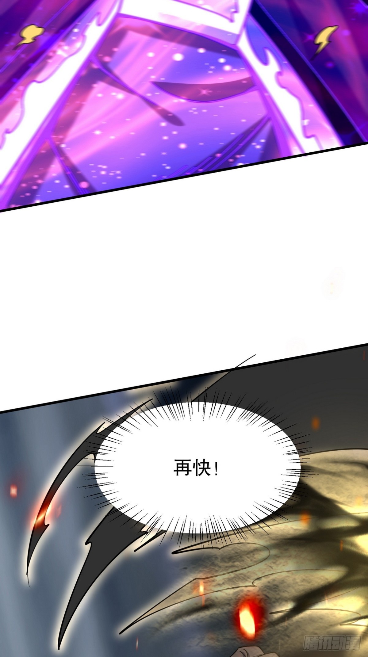 274 绝杀(1/2)-第257话