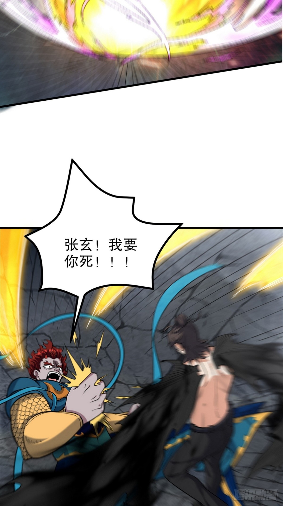 274 绝杀(1/2)-第257话