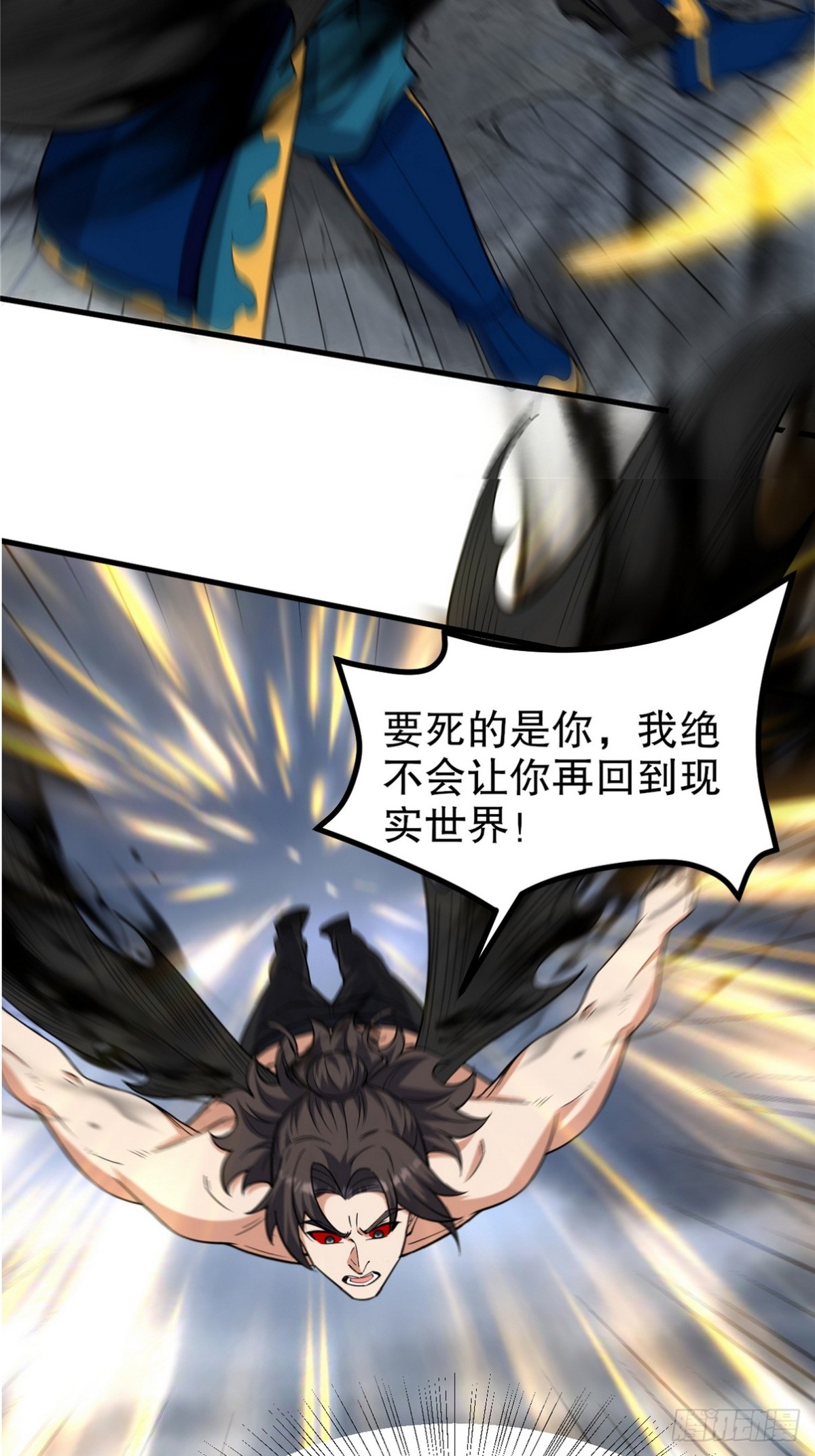 274 绝杀(1/2)-第257话