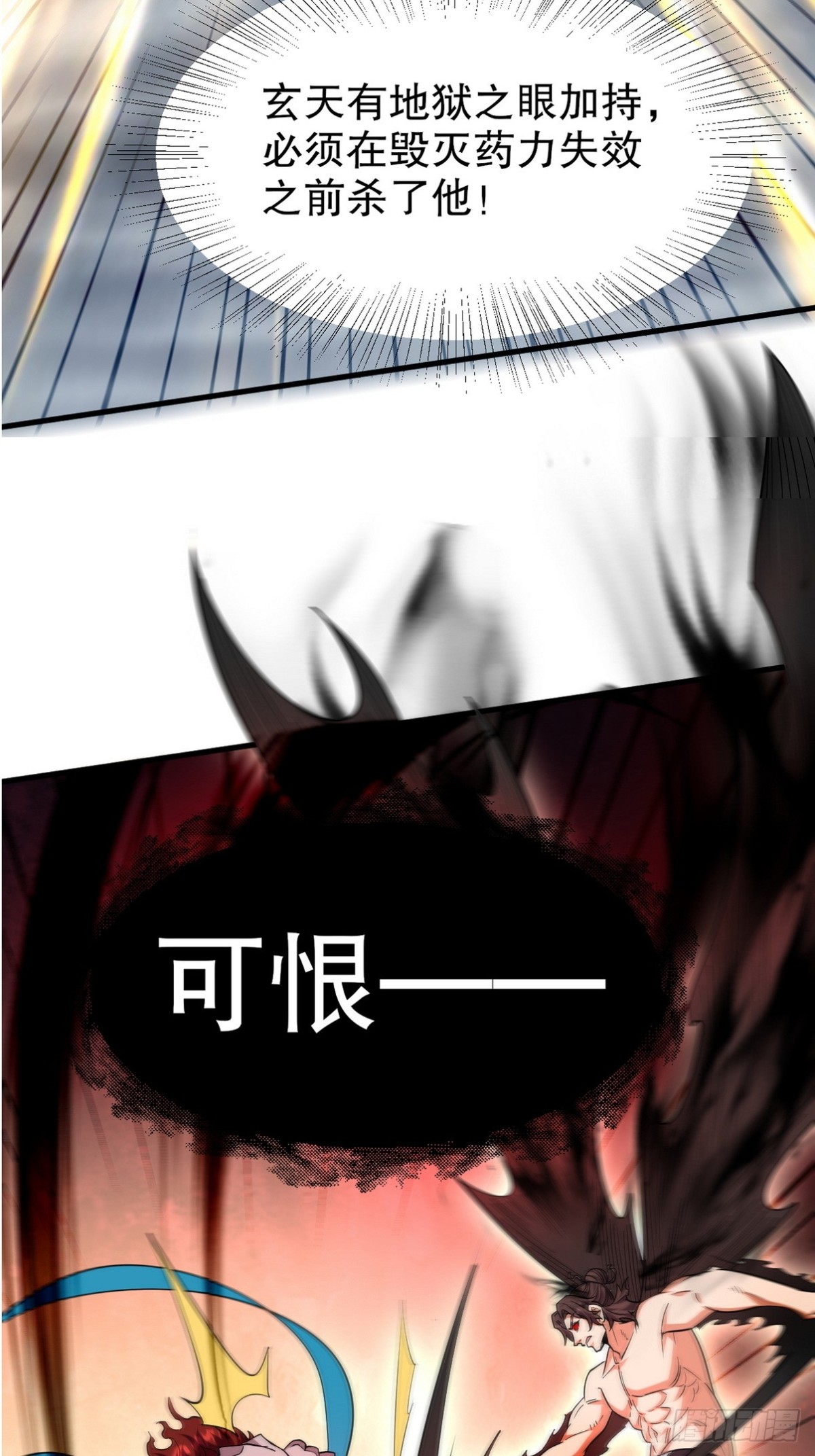 274 绝杀(1/2)-第257话