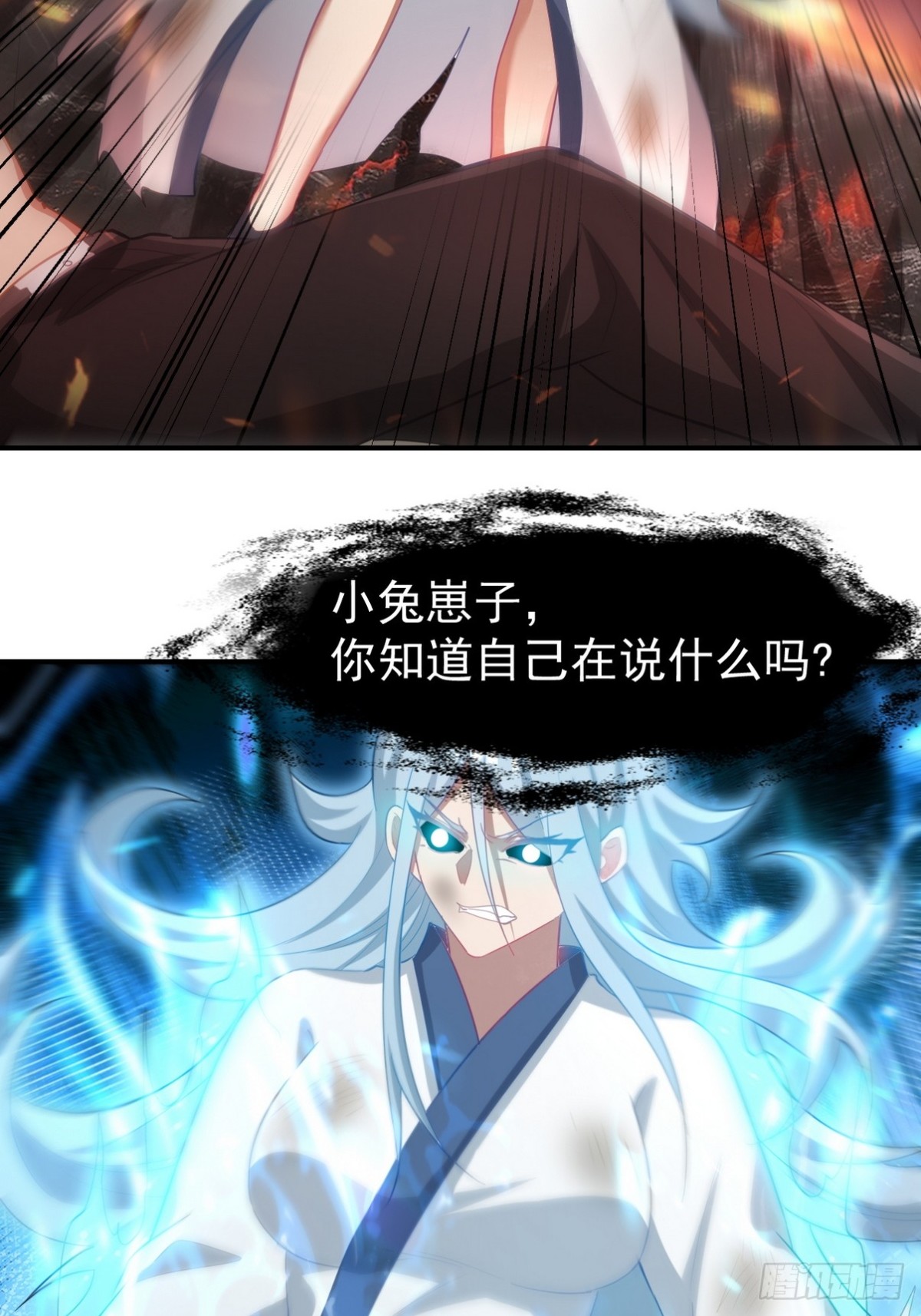 276 所谓御气-第259话
