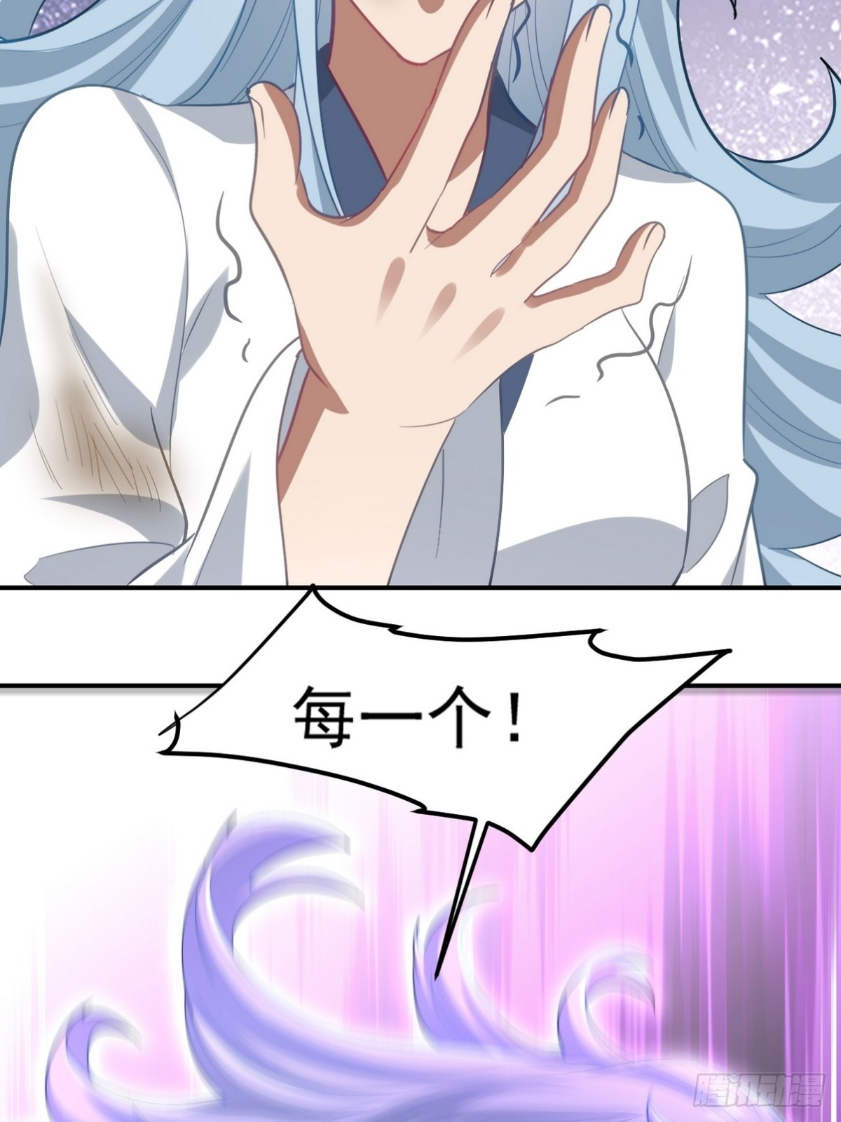 276 所谓御气-第259话