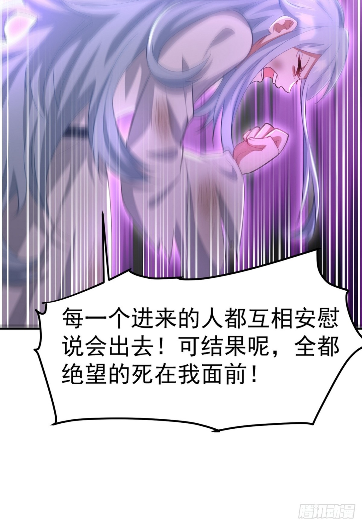 276 所谓御气-第259话