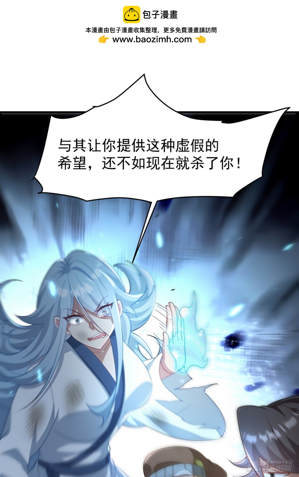 276 所谓御气-第259话