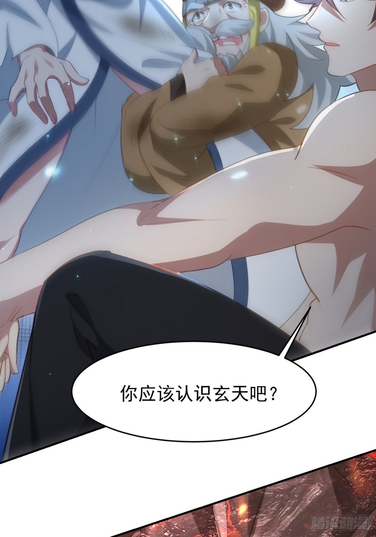 276 所谓御气-第259话