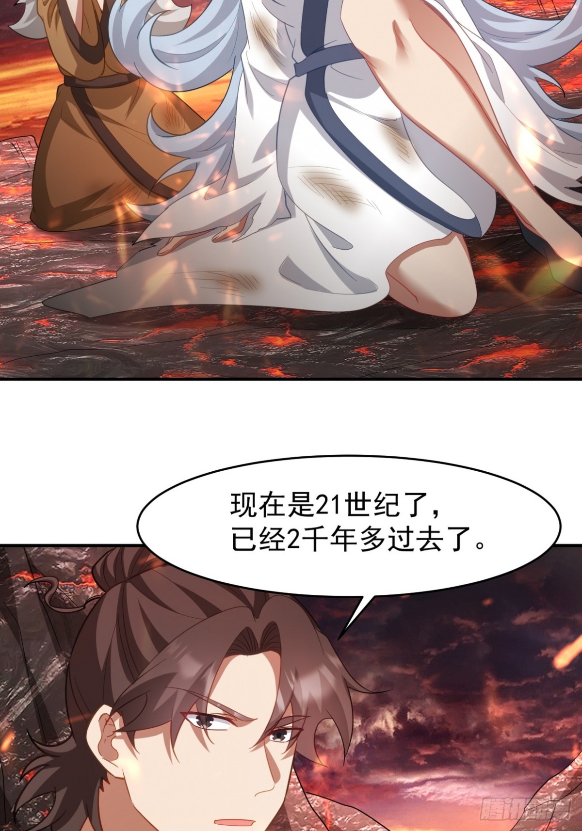 276 所谓御气-第259话